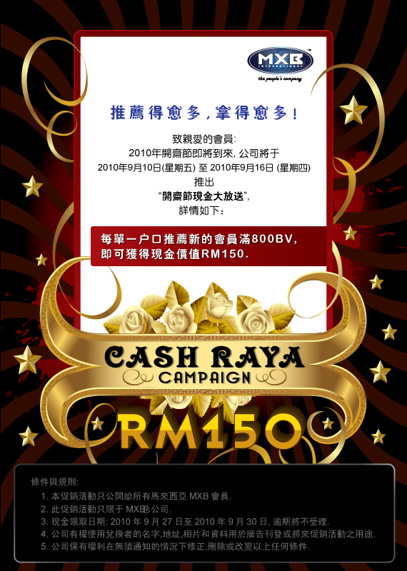Cash Raya Campaign